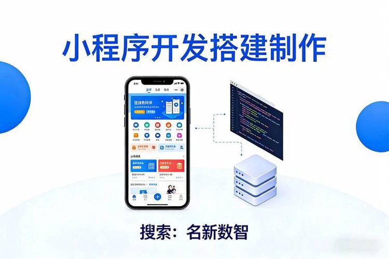 北京网站建设:引领数字营销新风尚