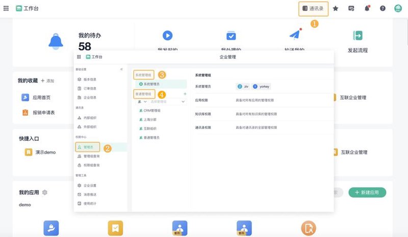 企业官网定制：打造线上品牌形象的钥匙