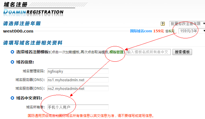 北京网站建设：构建企业无形资产的新篇章