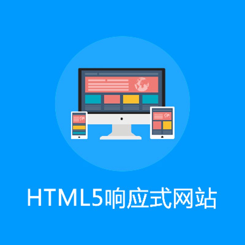 系统集成服务：构建科技大厦的基石