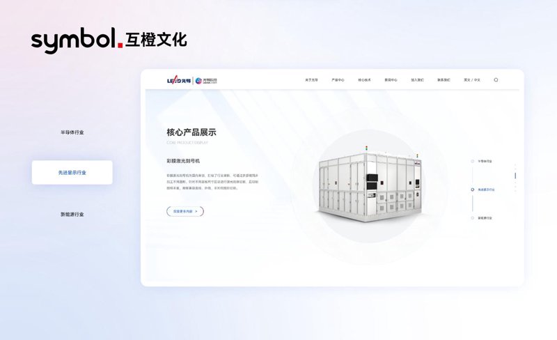 北京网站建设：数字化转型的金钥匙