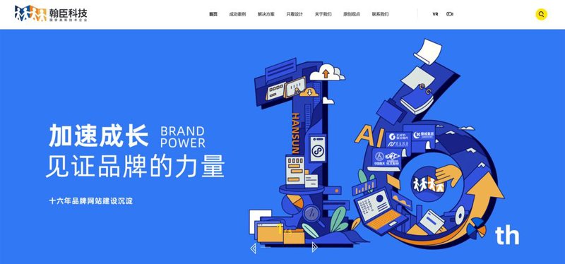 微信小程序开发：引领移动应用新潮流