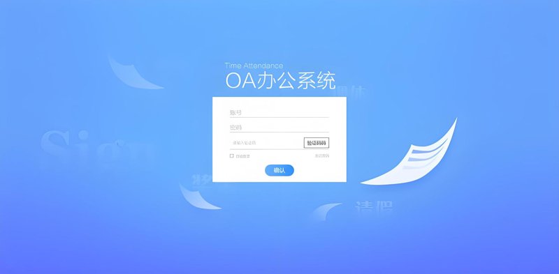 北京网站建设：构建企业无形资产的新篇章