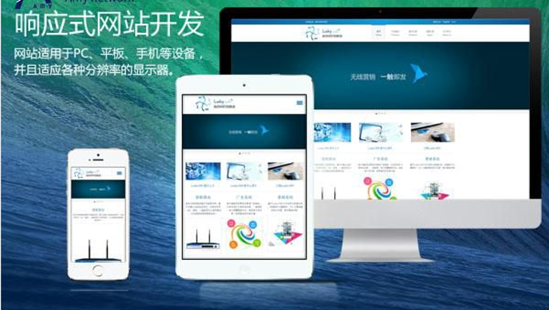 小程序开发热潮：微信小程序是如何改变移动应用环境的